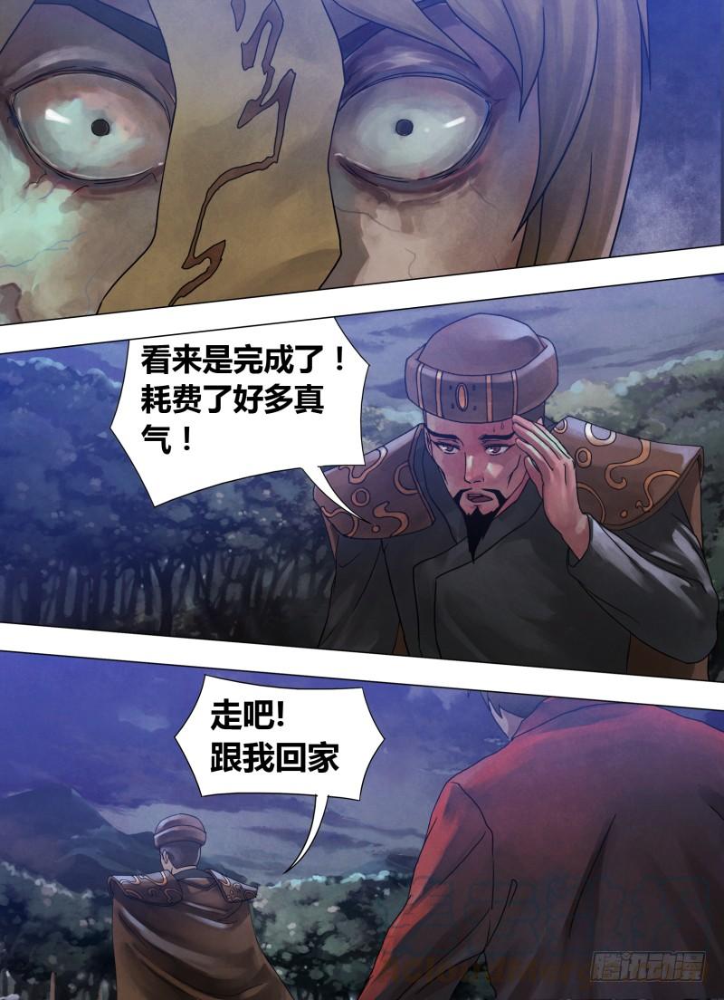 第五十七章 扑杀此獠0