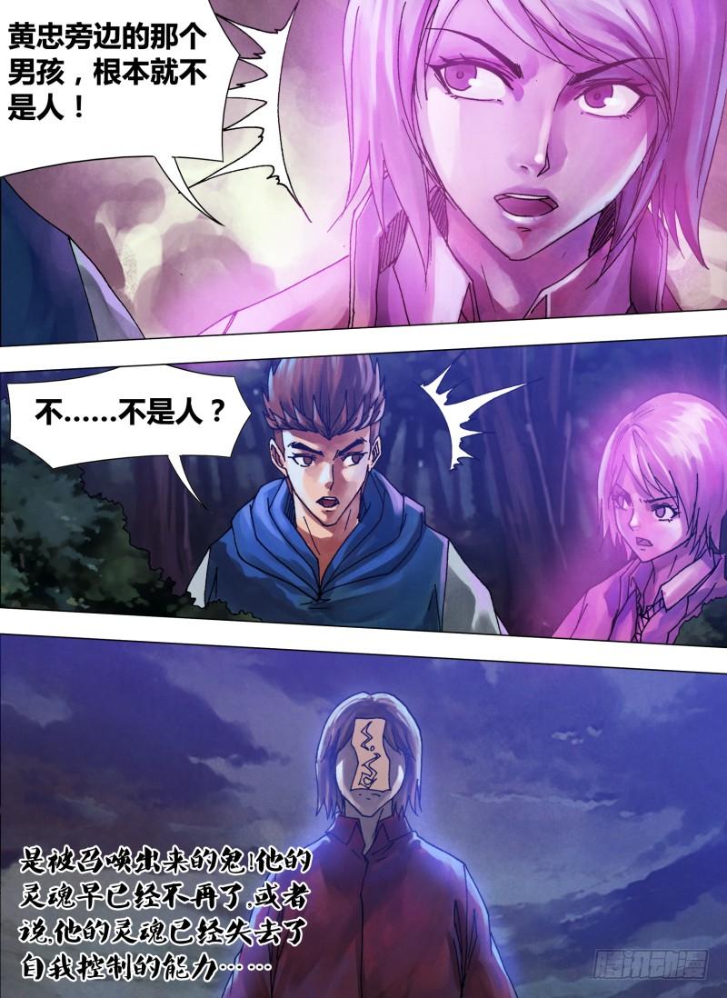 第五十八章 剑拔弩张1