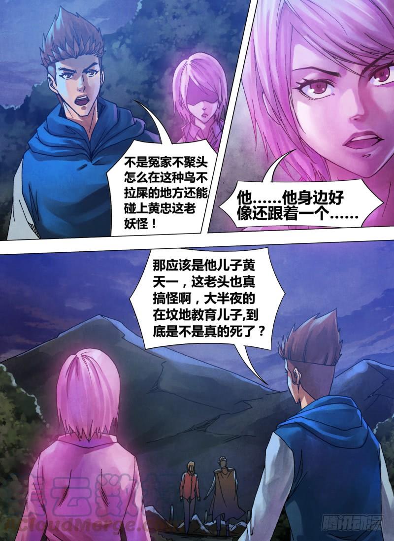 第五十八章 剑拔弩张0