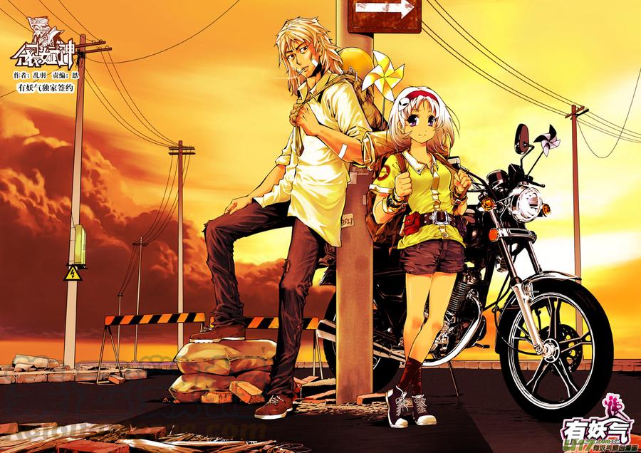 三十四话－混乱的记忆0