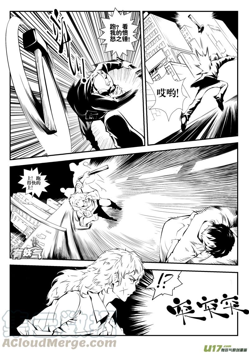 三十五话－继续混乱的记忆4