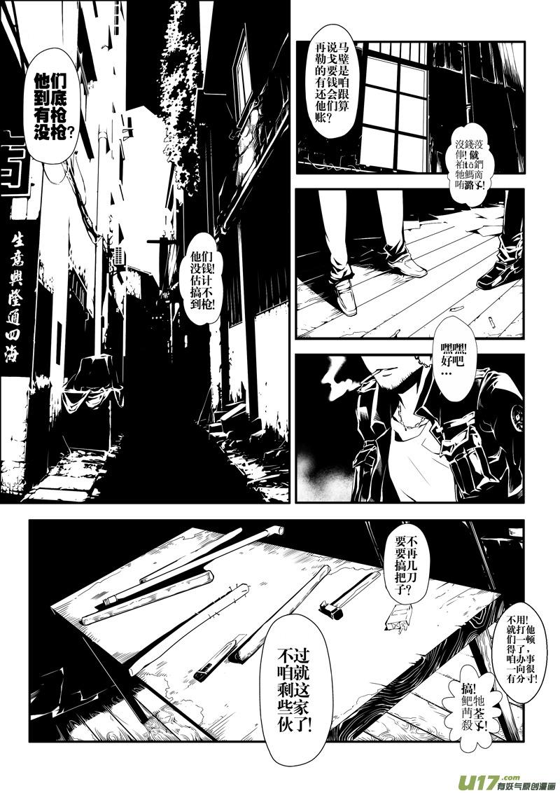 三十五话－继续混乱的记忆1