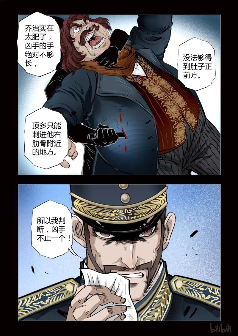 273 绮罗魅影 续集12-22