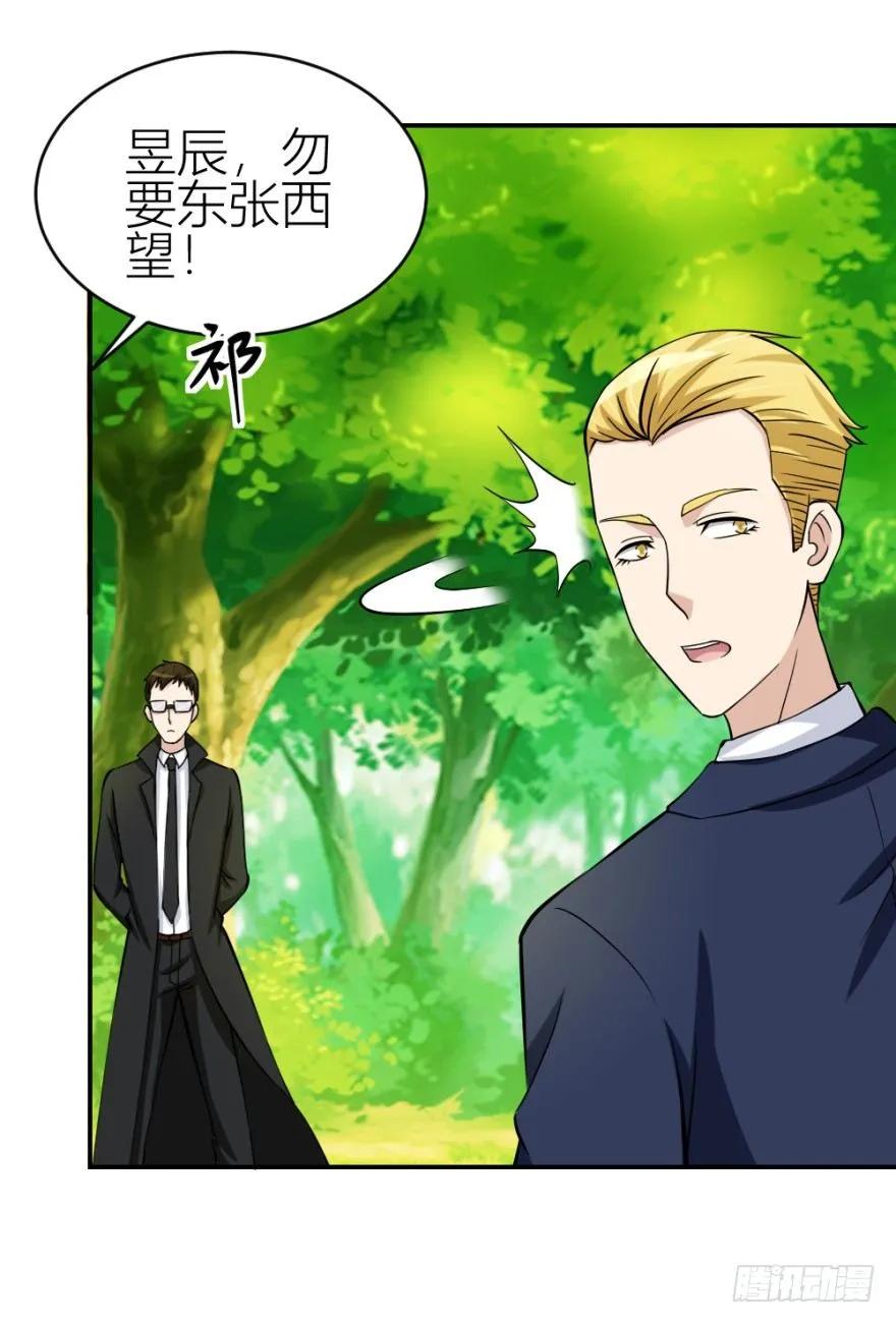 第七十回 相面4