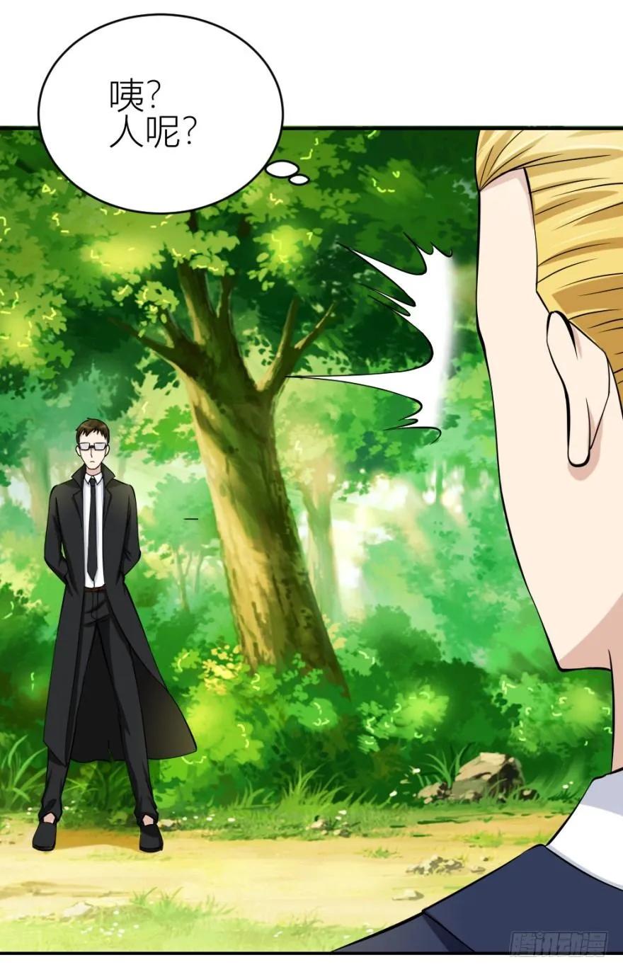 第七十回 相面2