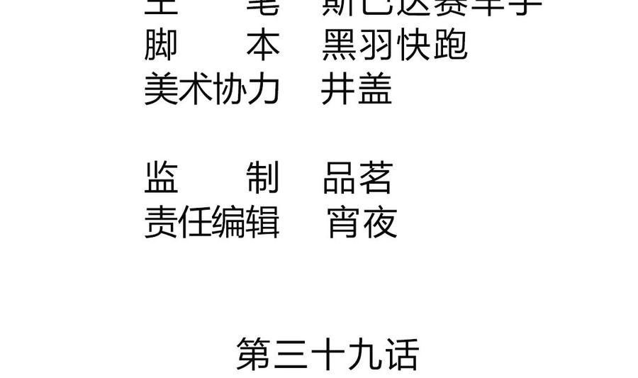 第三十九章 好饿3