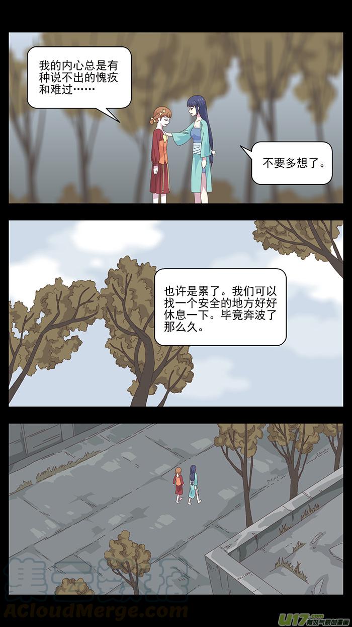 153 第三卷 时间枷锁4