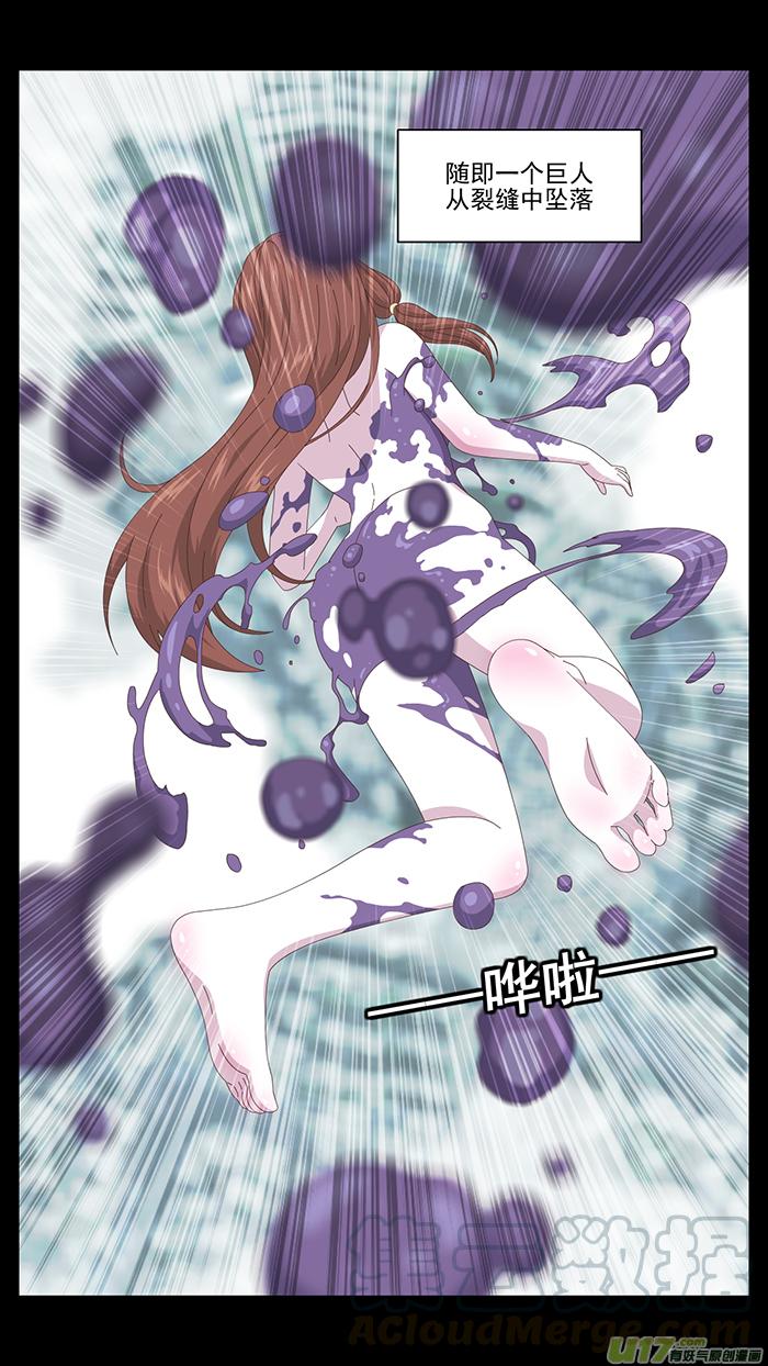 151 第三卷 时间枷锁2