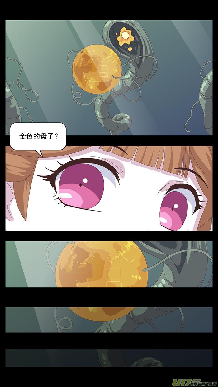 150 第三卷 时间枷锁1