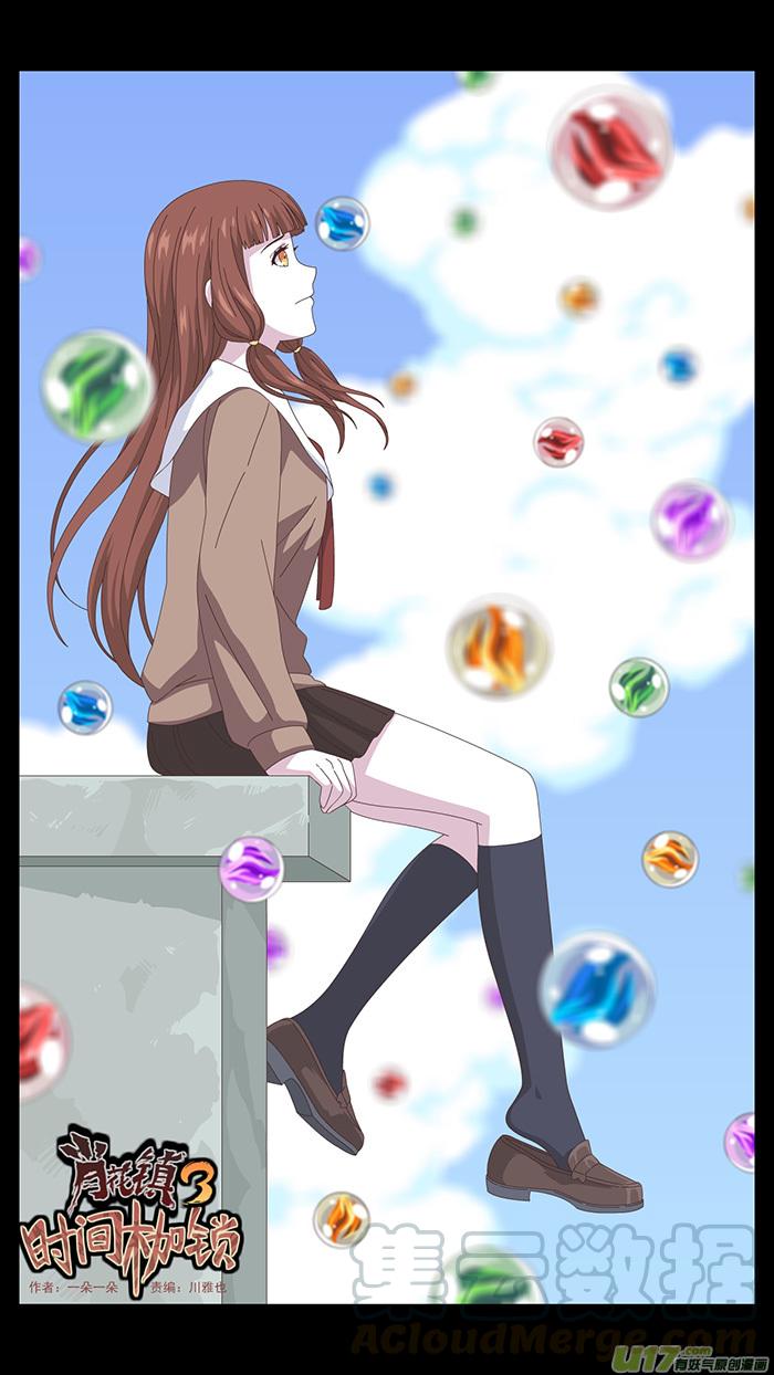 153 第三卷 时间枷锁0