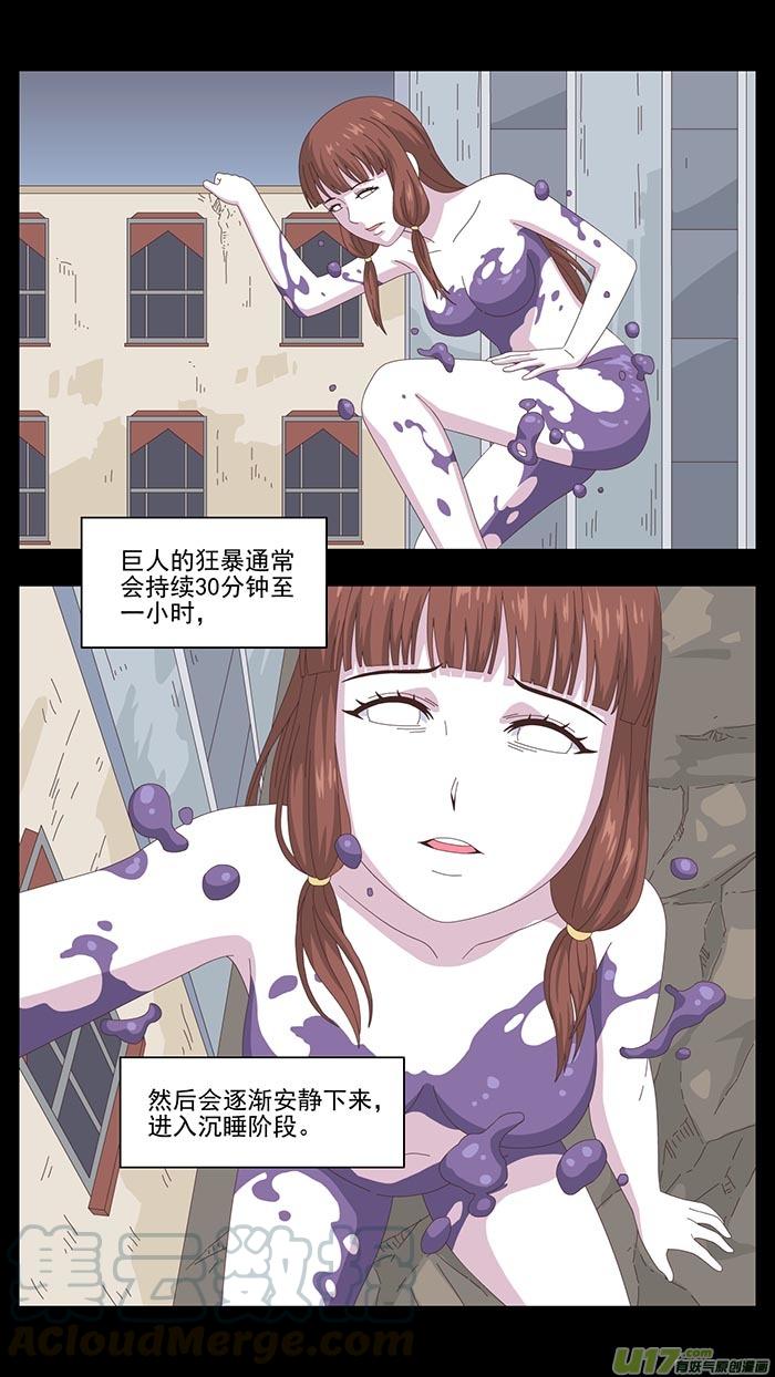 152 第三卷 时间枷锁0