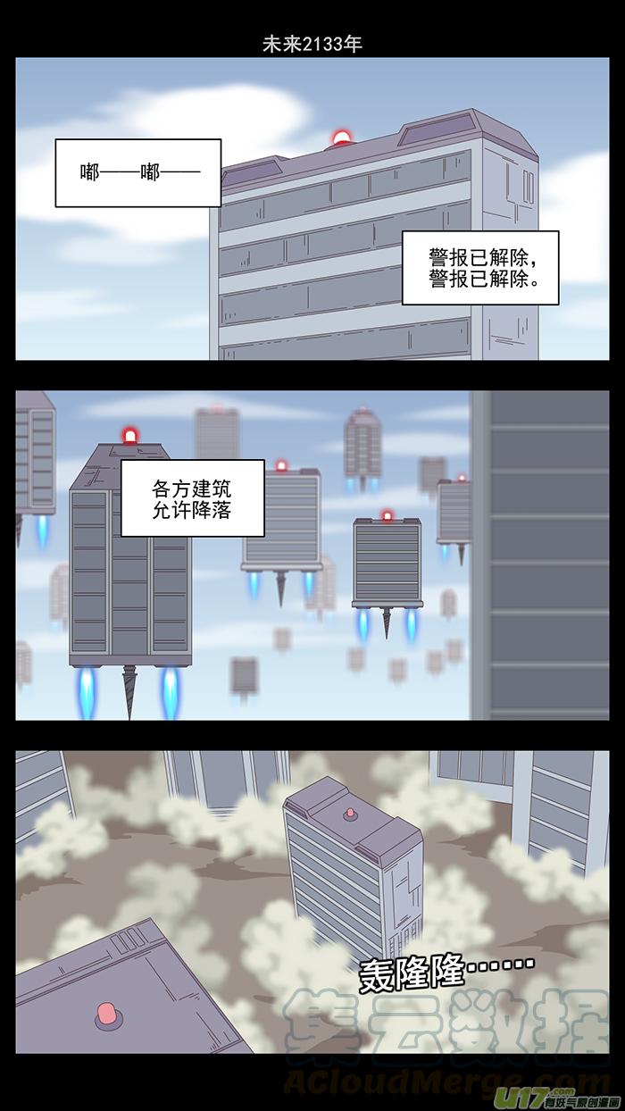 150 第三卷 时间枷锁2