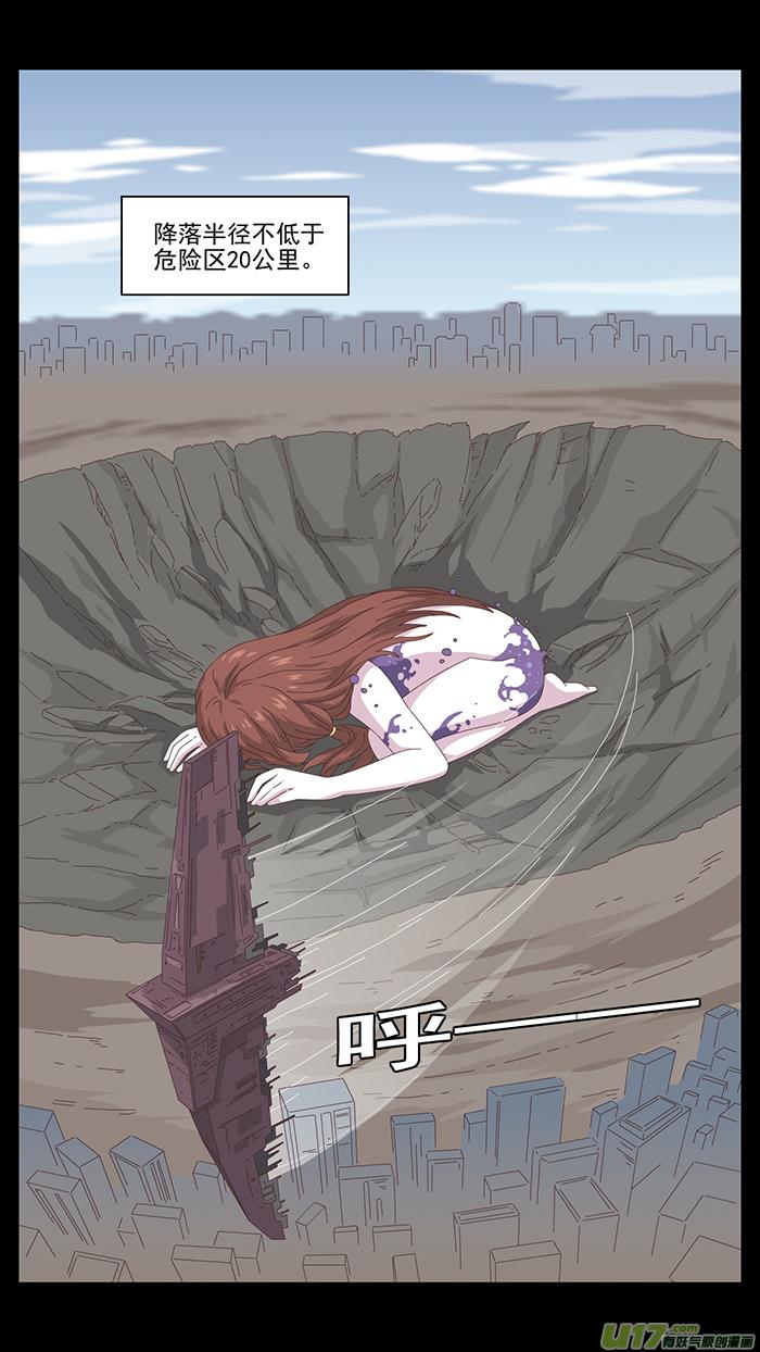 150 第三卷 时间枷锁3