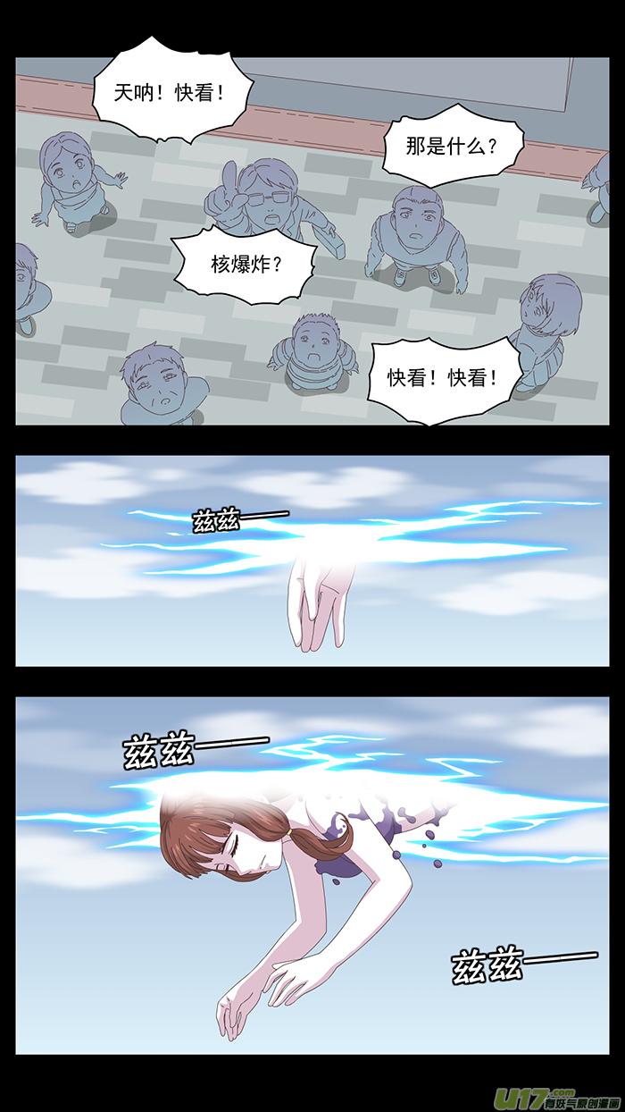 151 第三卷 时间枷锁1