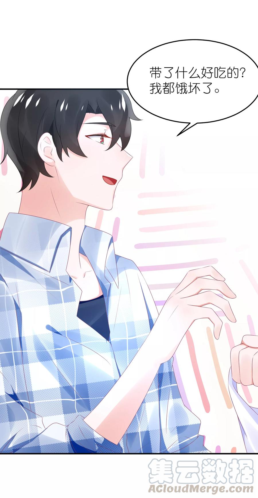 第61话 修罗场？4