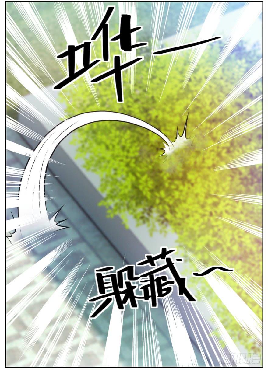 第十回 “杨神探”出马2