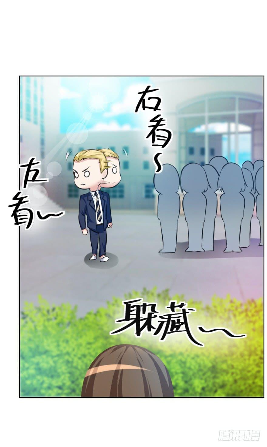 第十回 “杨神探”出马3