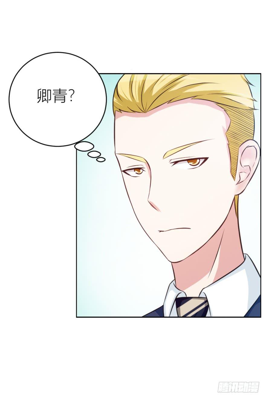 第十回 “杨神探”出马1