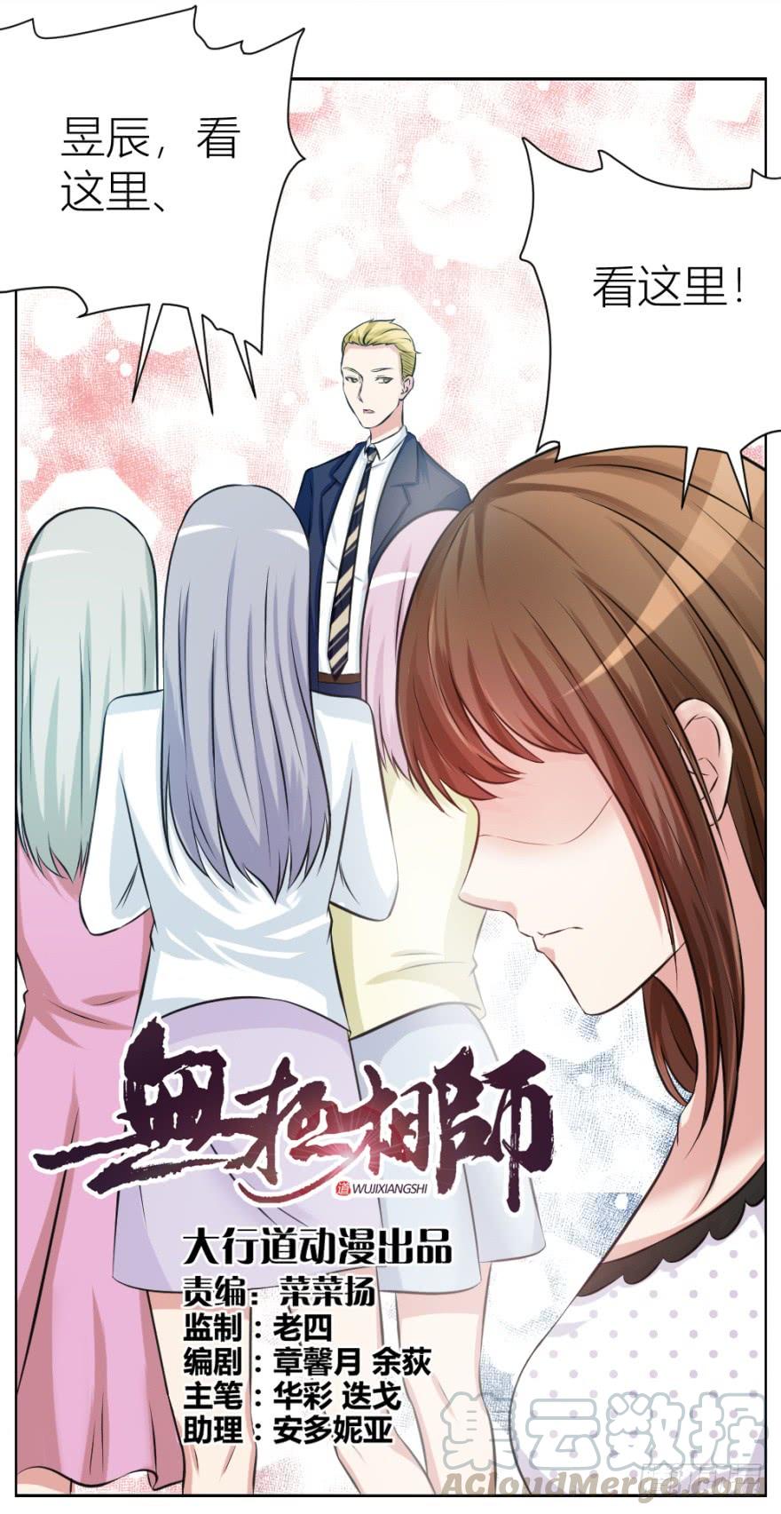 第十回 “杨神探”出马0