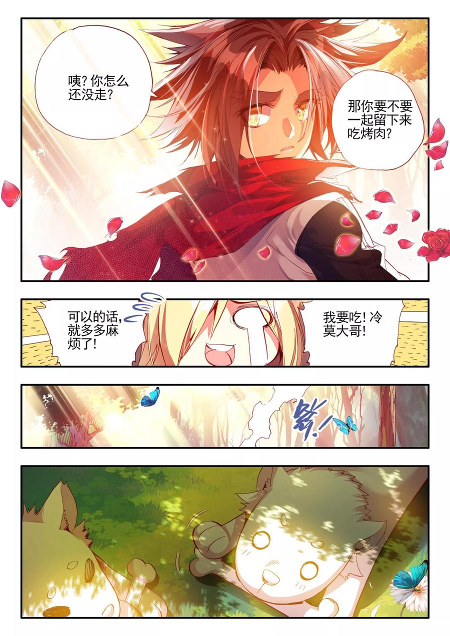 第27话 关于未成年人烧烤店打工的这个事实都是过去的事了4