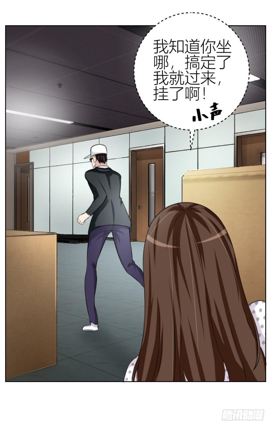 第三十六回 土申弟弟4