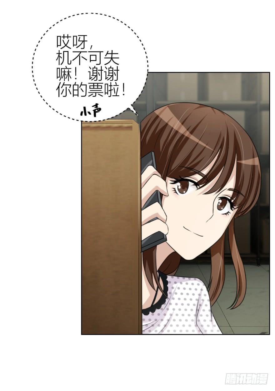 第三十六回 土申弟弟3