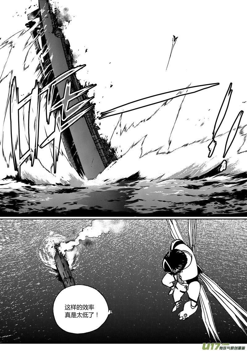 115 低等文明 下4