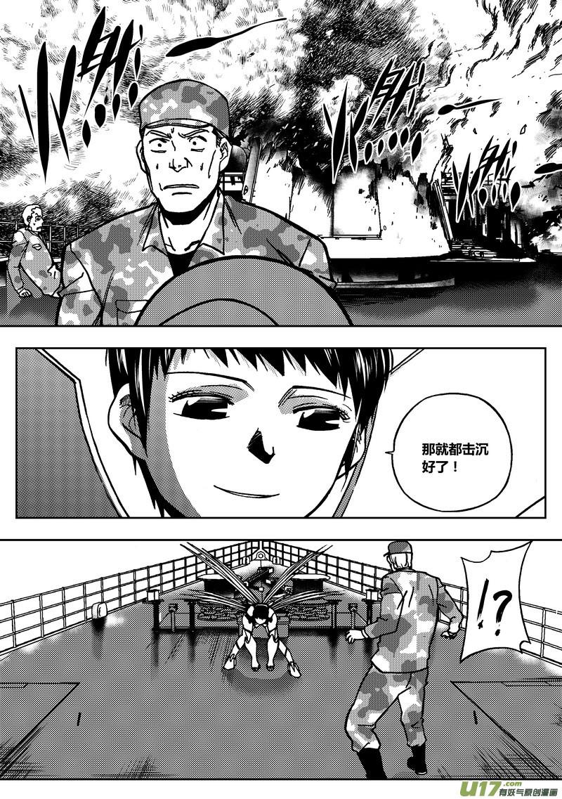 115 低等文明 下3