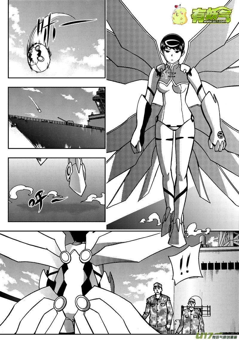 115 低等文明 下1