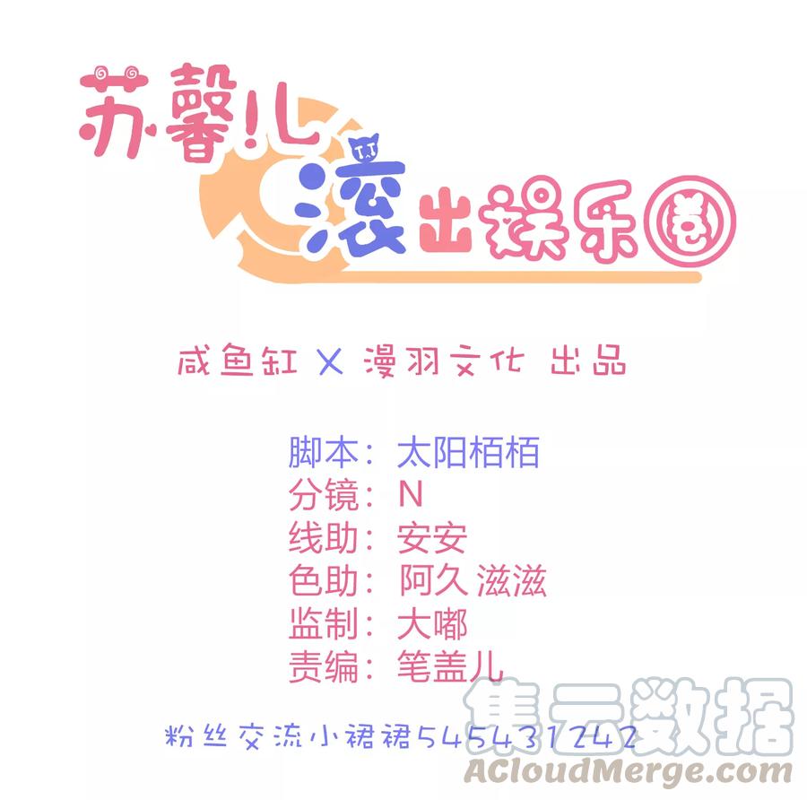 第42话 宿敌来了0