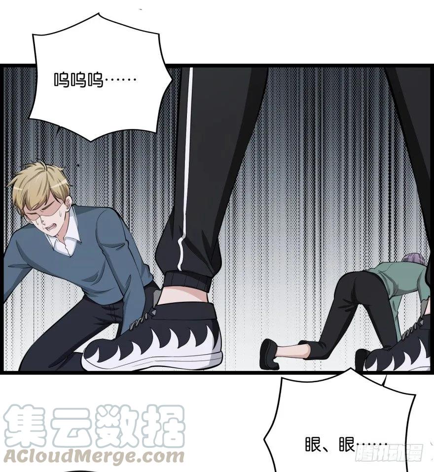 第八十回 异事频发3