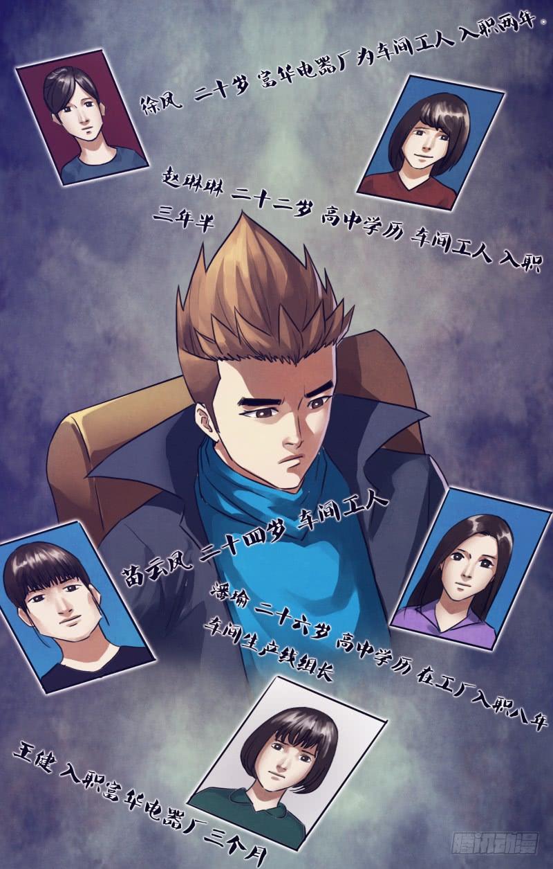 第一百九十二章 五行葬魂1