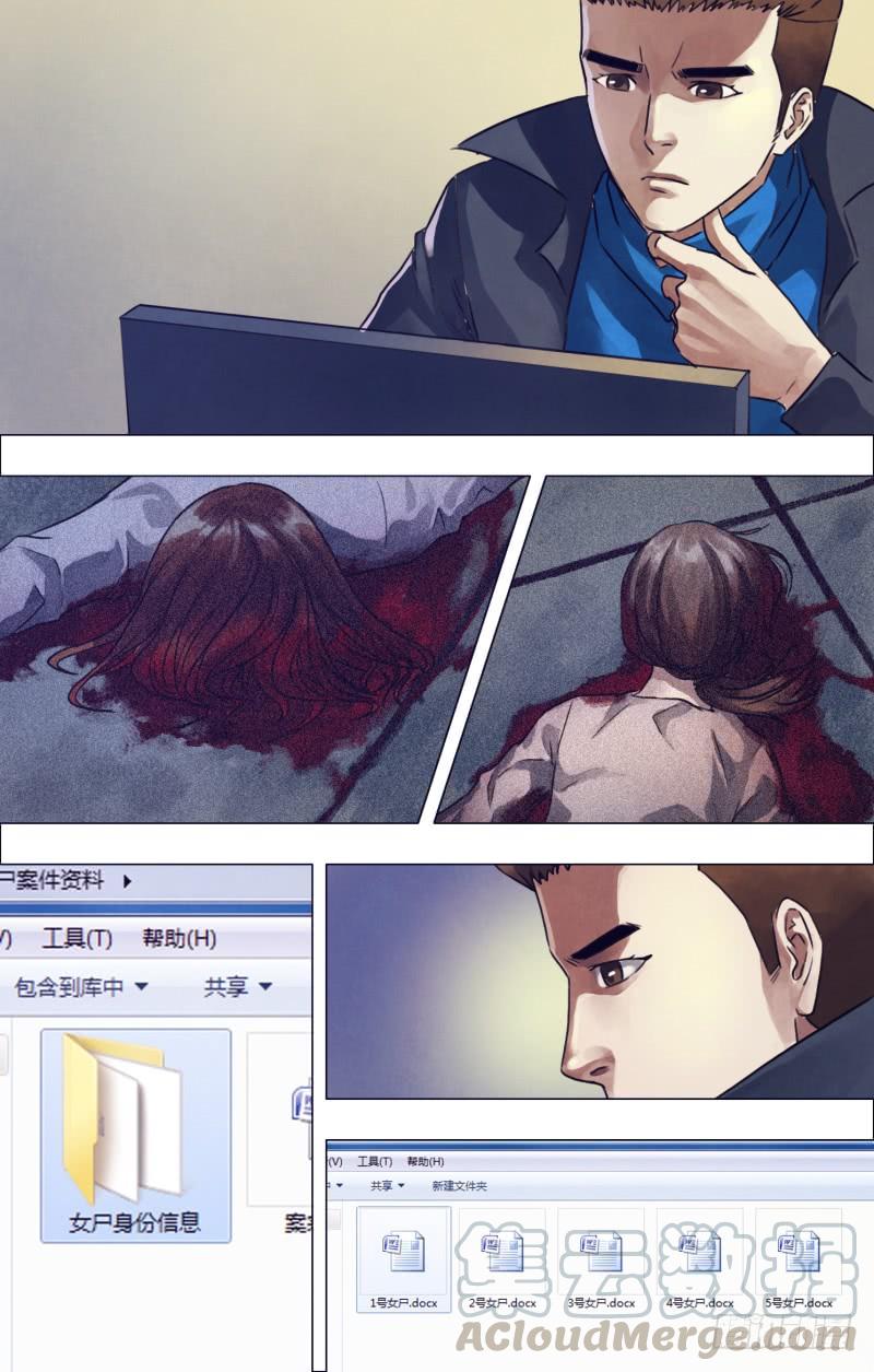 第一百九十二章 五行葬魂0