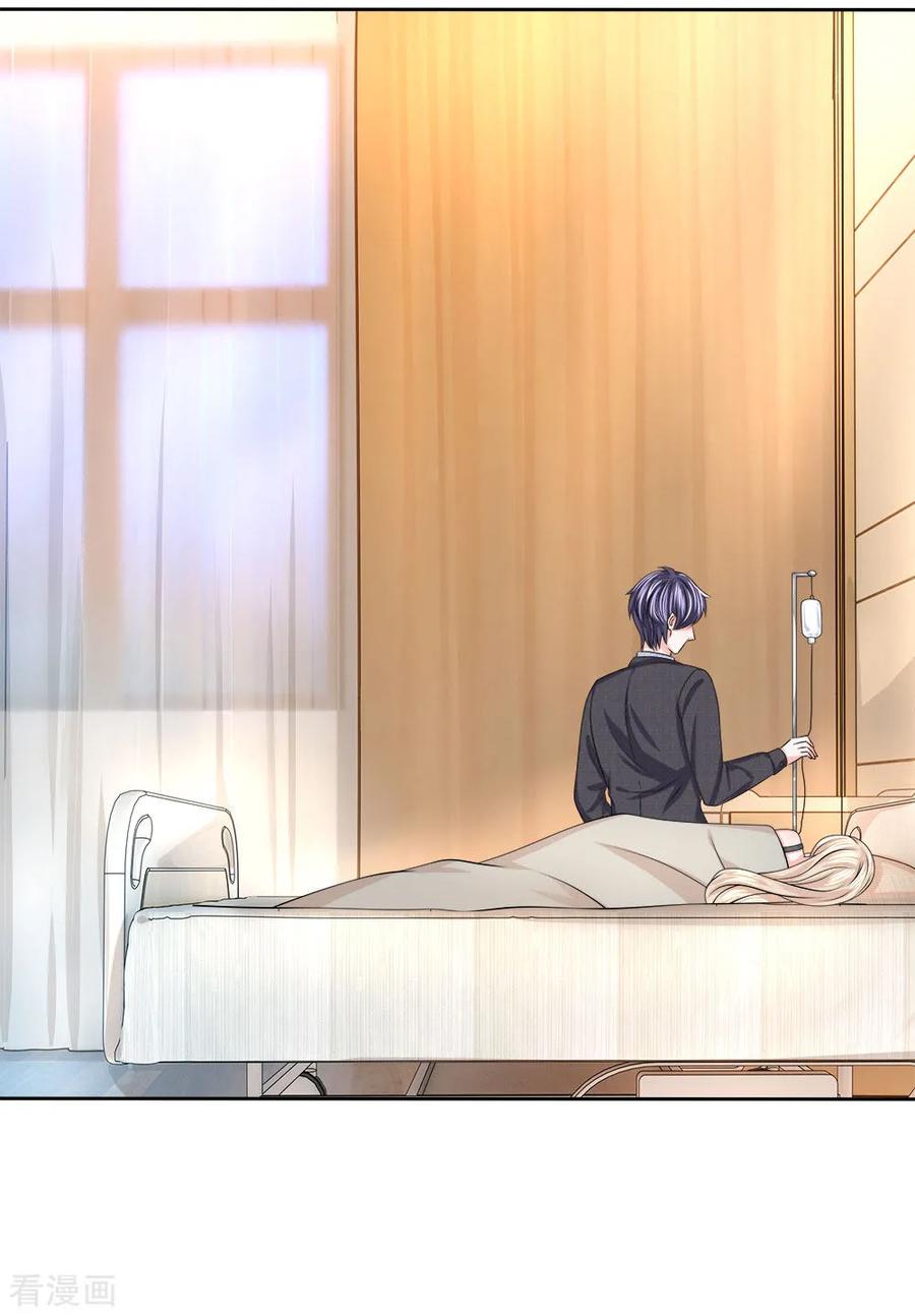 第115话 迟来的道歉1