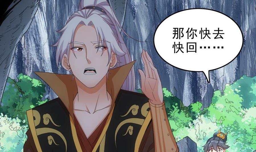 第13话 一招秒掉你的猪头2