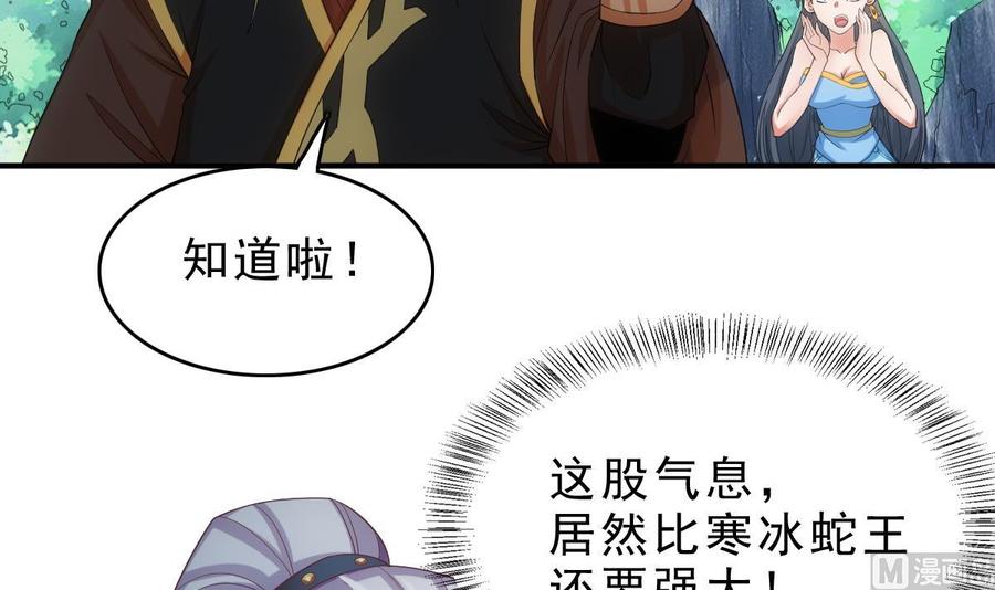 第13话 一招秒掉你的猪头3