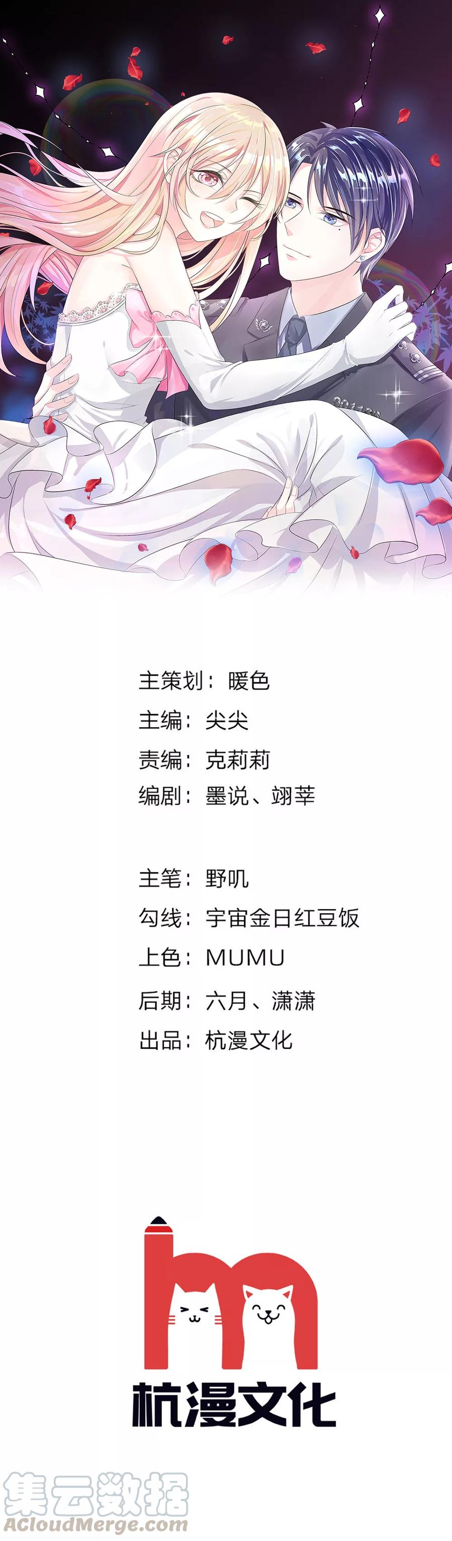 第56话 脱身！不知好坏的英雄0