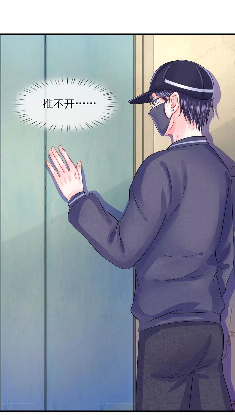 第56话 脱身！不知好坏的英雄1