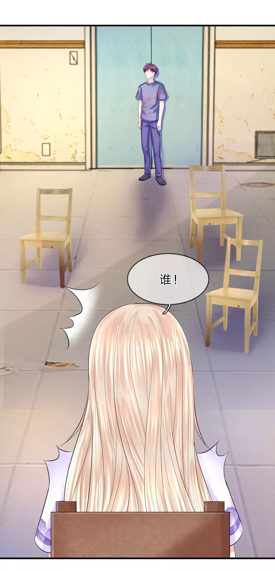 第56话 脱身！不知好坏的英雄3