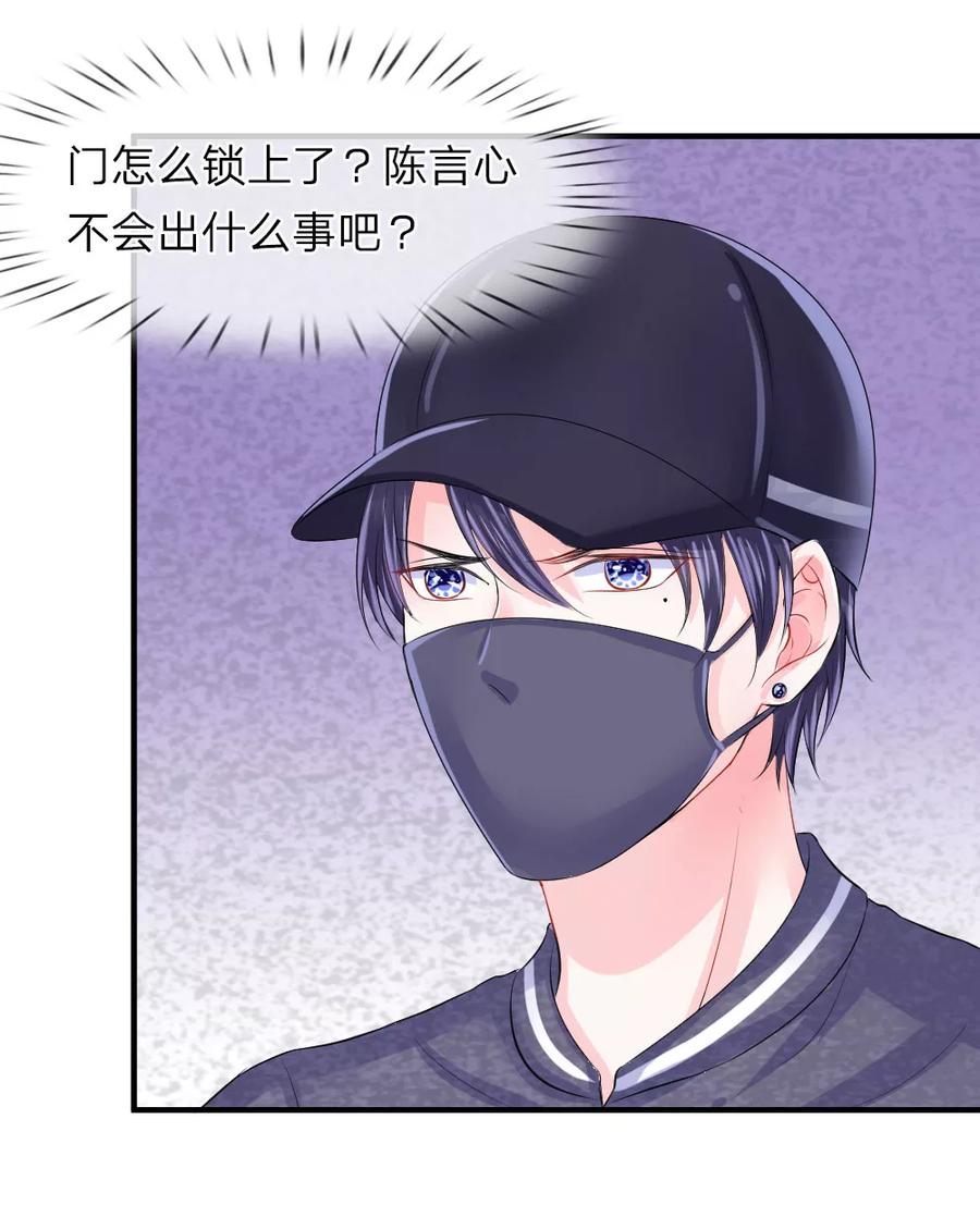 第56话 脱身！不知好坏的英雄2