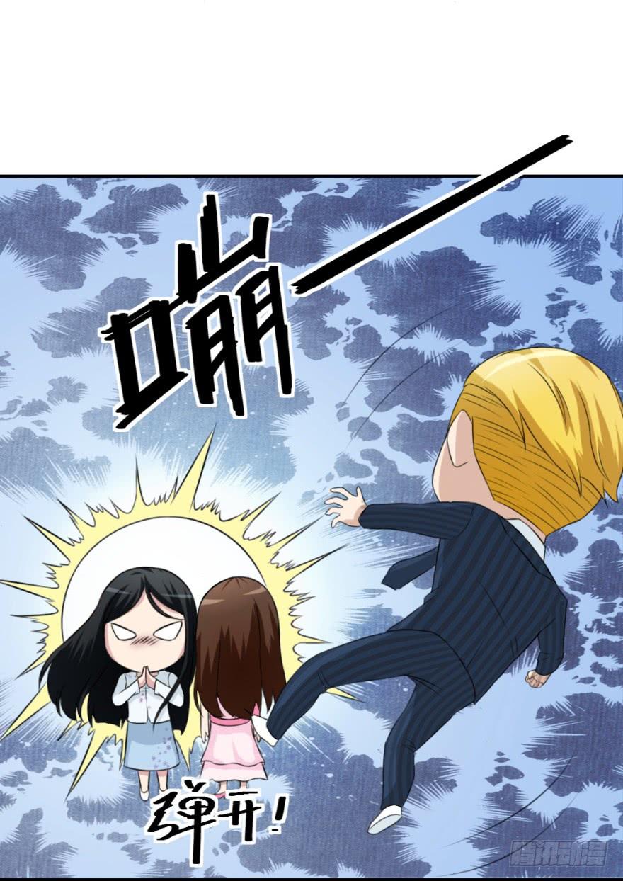 第四十五回 名伶清哥儿4