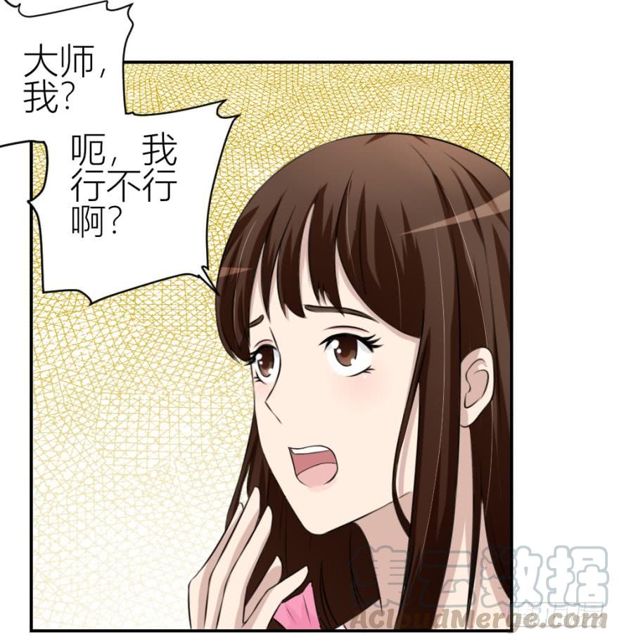 第四十五回 名伶清哥儿0