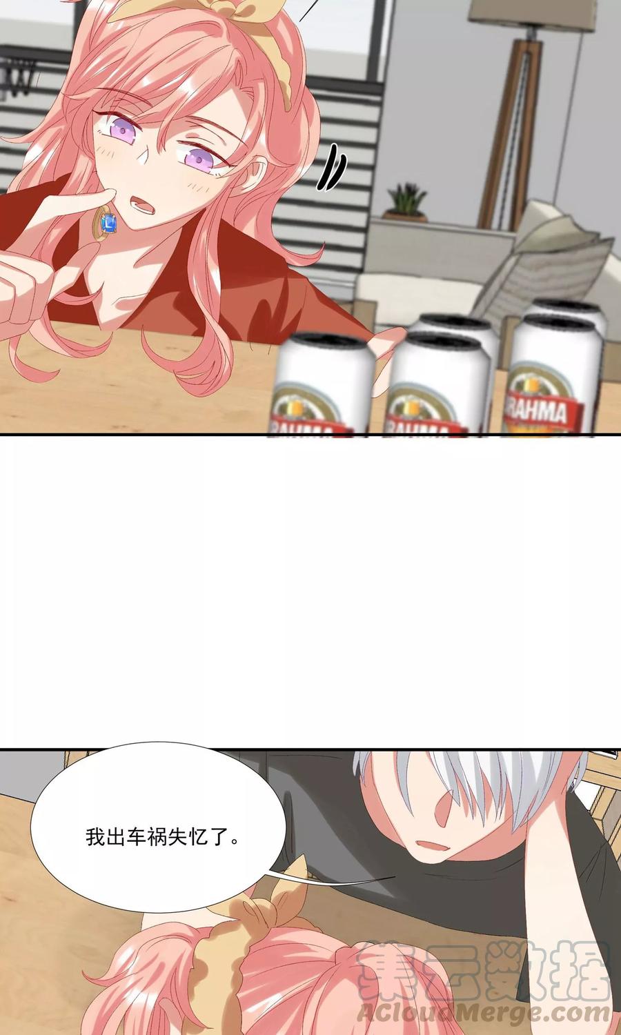 酒店女王~漫画,第19话 你被男人甩了？1图