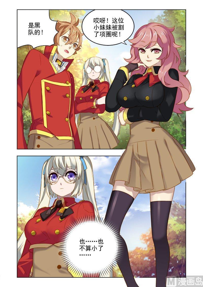 正文 086 成天的朋友_1