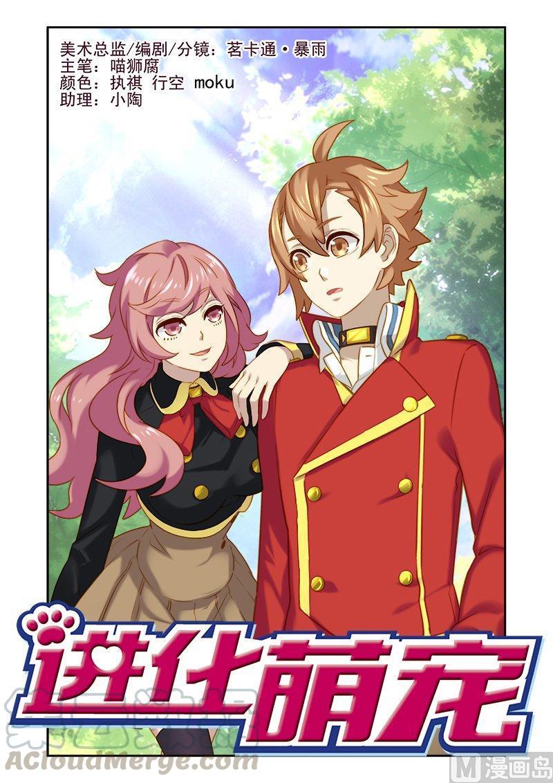 正文 086 成天的朋友_0