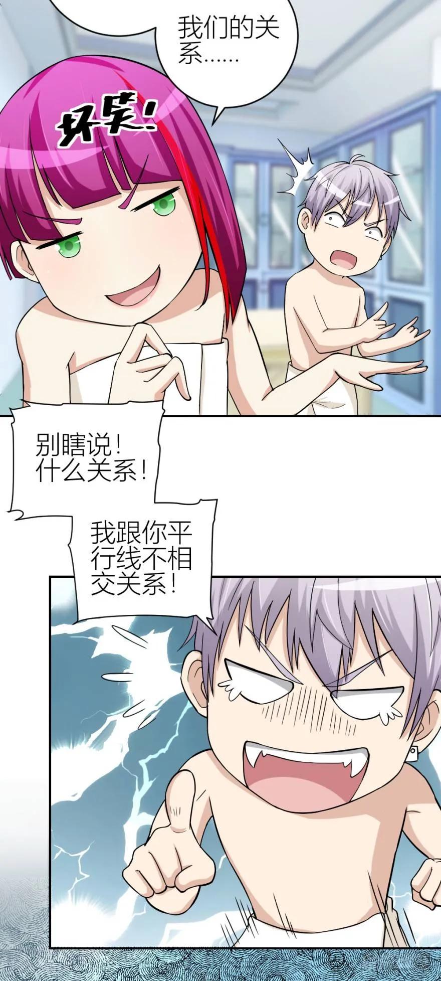 第五十六回 调虎离山2