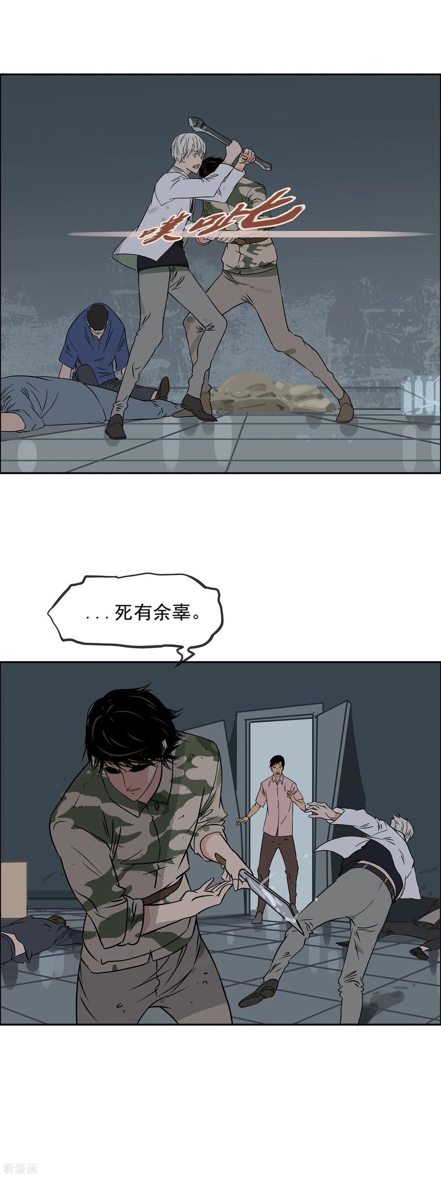 第15话 选出领袖3