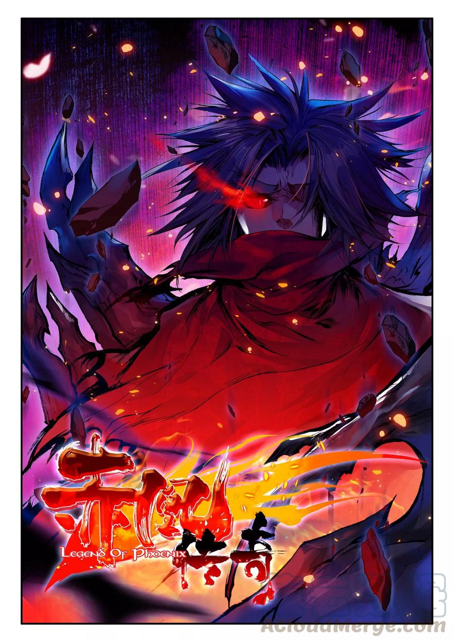 第21话 一个没有续航能力的DPS不是一个好主角0