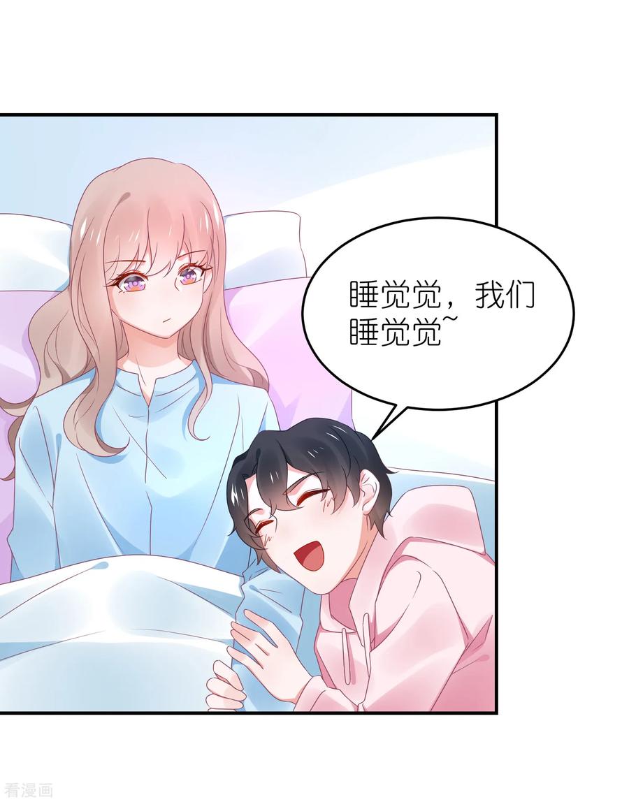 第112话 我们去复婚吧3