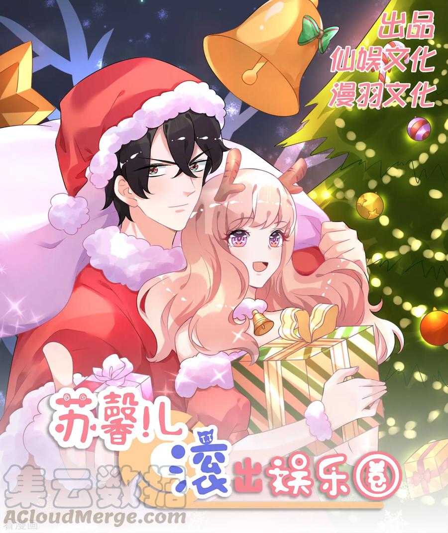 第112话 我们去复婚吧0